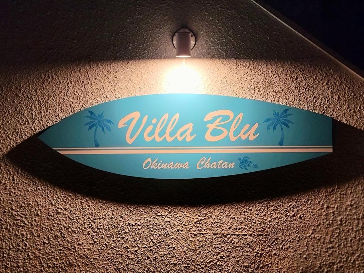 Villa Blu Okinawa Chatan: Arena-Adjacent Vacation Rental Exterior photo